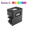 Adecuado para Epson Xp-3100 Xp-4100 Xp-4101 Xp-4105 Caja de Mantenimiento C9344 Tanque de Tinta Residual