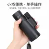 Monocular de Enfoque con Rueda Manual 10*42 Alta Magnificación HD Uso Dual Día y Noche Concierto Fotografía con Teléfono Móvil
