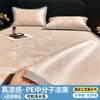 2026 Novo Modelo Mat de Gelo de Seda de Molécula Média para Cama