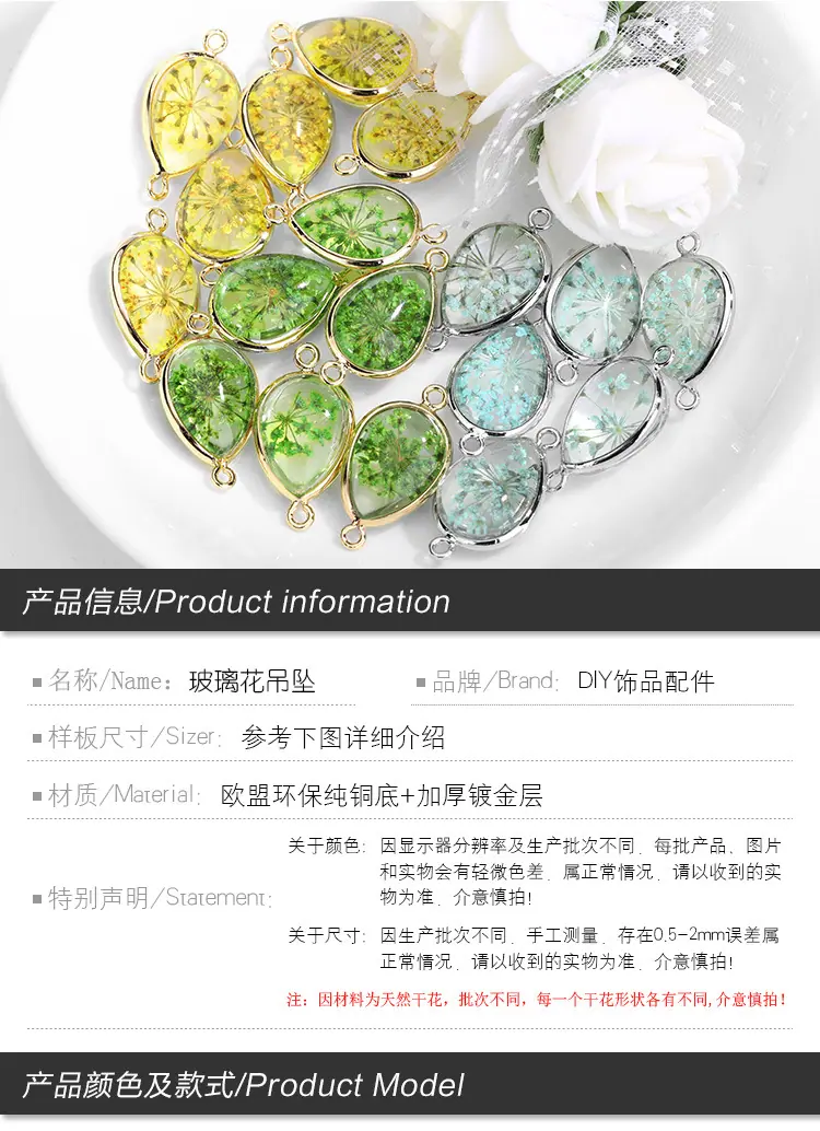 滴胶花_01.jpg