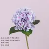 Flores de Hortensia Artificiales para Bodas, Ramilletes de Hortensias Falsas para Decoración, Flores Artificiales de Alta Gama para Arreglos Florales, Al por Mayor