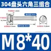 Tornillos de Acero Inoxidable 304 con Cabeza Redonda y Hexágono Interior, Pernos Semi-Redondos de Cabeza Plana, Tornillos de Combinación de Tres Piezas M2/M3M4M5M6M8