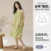 Pijama de Verano para Mujer, Estilo Nuevo, sin Mangas, Fresco y de Alta Gama, Holgado y Sencillo, Color Sólido, Ropa para el Hogar, con Almohadillas en el Pecho y Tirantes