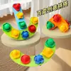 Juguetes Educativos de Ensamblaje con Tornillos para Niños, Botellas y Tuercas de Entrenamiento para Emparejar Materiales Didácticos, Bloques de Construcción, Entrenamiento de Educación Temprana para Jardín de Infancia