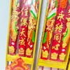 [Dropshipping] Atacado Incenso Dragão e Fênix Incenso de Casamento Incenso de Casamento Incenso Alto Harmonia Centenária e União Duradoura Felicidade Dupla
