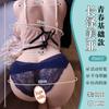 Jiuai Productos para Adultos Muñeca Realista de Cuerpo Completo con Esqueleto, Vagina Simulada, Dispositivo para Masturbación Masculina, Molde Invertido, Juguete de Nalgas Grandes