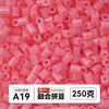 Yun Tong Paquete de Medio Jin Parche de Frijol Fusión Paquete de Relleno de Frijoles 221 Colores Paquete de Relleno al por Mayor Frijoles Parche de 2.6 mm Paquete de Relleno de Frijoles
