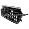Aplicável ao Para-choque Dianteiro Grade Superior 2023-2025 Honda Cr-V 712003A0A31 Ho1200260