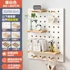 Estante de pared de madera maciza con tablero perforado para almacenamiento de herramientas de café, estante de exhibición de accesorios popular para rincón de café