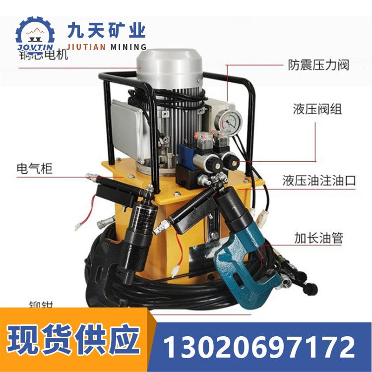 双头液压铆接机 (3)