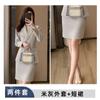 Traje de negocios azul marino para mujer otoño e invierno 2024 Primavera y Otoño Nuevo elegante de alta gama formal traje overol