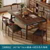 Mesa de té simple, mesa de té para sofá pequeño de sala de estar, mesa de comedor pequeña, mesa baja, mesa para beber té de sala de té, mesa rectangular para uso doméstico