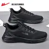 Zapatos de Jalar Zapatos de Hombre 2026 Primavera Nuevos Zapatos Deportivos Casuales Suela Suave Zapatos de Hombre Ligeros Zapatos para Correr Zapatos de Hombre
