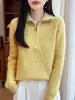 Suéter de punto con cuello de cordón trenzado de doble hebra de siete puntadas 100% lana, con media cremallera, para mujer, jersey grueso y holgado para otoño e invierno