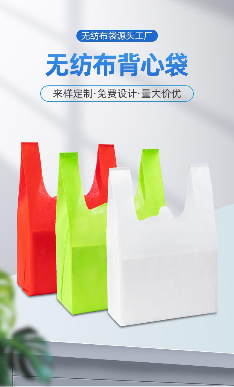 无纺布袋详情_03.jpg