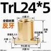 Tuerca Trapezoidal de Cobre Antihilo con Brida Redonda de Acero para Varilla Trapezoidal Tr8 16 20 24 25 30 36 40