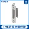 Scob2103 caja de distribución mecánica puerta de armario de distribución interruptor bisagra CL275-2 armario de distribución de instrumentos CL250-1