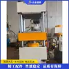 Prensa Hidráulica Totalmente Automática Prensa Hidráulica de Três Vigas e Quatro Colunas Equipamento Hidráulico para Pó Metálico Extrusão a Frio Hidráulica