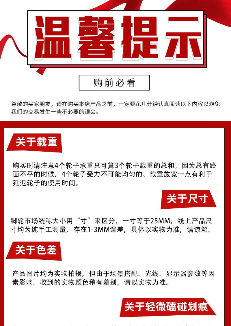 温馨提示_01.jpg