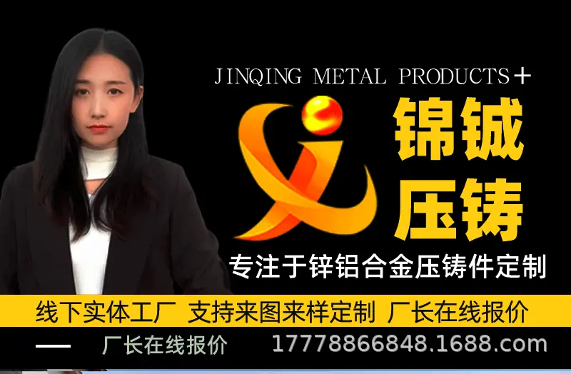 锦铖v3_01.jpg