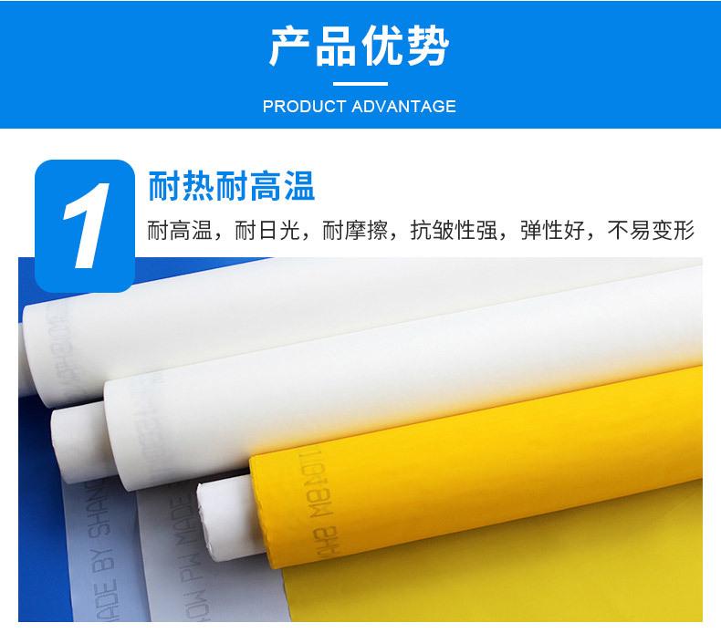 网纱详情页_05.jpg