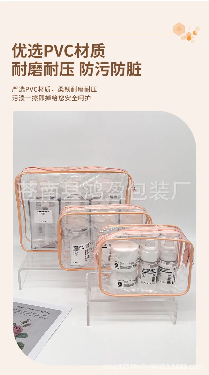 化妆包_05.jpg