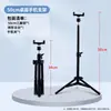 Soporte de trípode plegable portátil de 50 cm para teléfono móvil de escritorio para transmisión en vivo, fotografía y grabación de video Soporte de luz universal