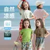 Camiseta para Niña Elefante Tutú 2026 Verano Nueva Infantil Color Sólido Fresca Manga Corta Top de Tencel