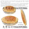 Horno Giratorio Totalmente Automático Comercial para Panqueques, Máquina Eléctrica Pura para Hacer Panqueques, Horno Giratorio para Panqueques, Estufa para Panqueques, Horno Colgante
