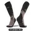Meias de Neve Quentes para Homens e Mulheres, Meias Longas para Caminhada, Meias de Lã Merino para Esqui Outono e Inverno, Esportes de Inverno ao Ar Livre