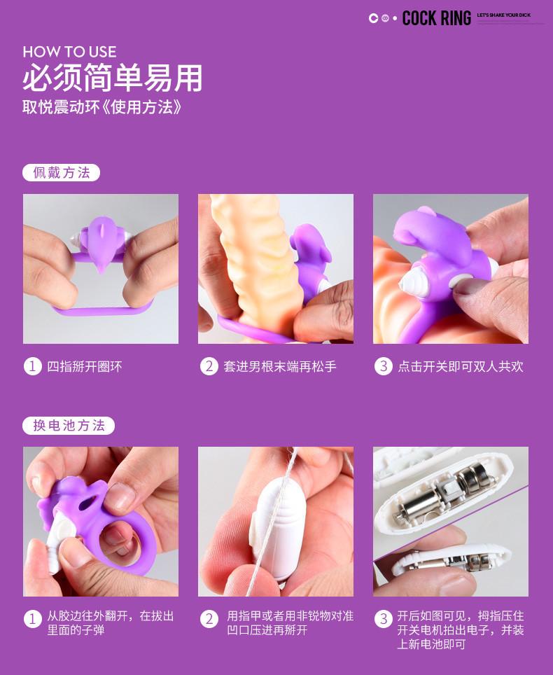 锁精环_16
