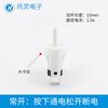 Xunling PBS-12 door control switch KA5 refrigerator lamp switch 12mm self-resetting normally open normally closed wardrobe door