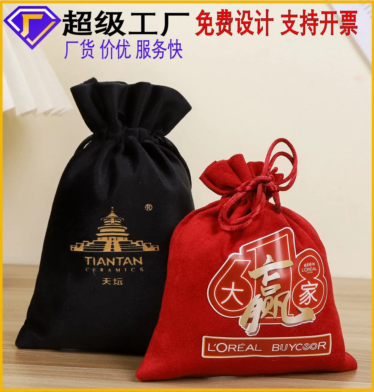 宽12宽 18 0.85_conew1