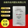 GPPS Ningbo Liwan GP 525 fondo azul transparente Alto Flujo Medios Artículos de uso diario equipo médico