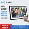 Foto e Vídeo Remotos por Wifi Calendário Eletrônico 15,6" Porta-Retrato Digital Reprodução Automática Detecção de Gravidade Suprimento Exclusivo Transfronteiriço