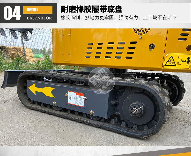 微型挖掘机_11.jpg