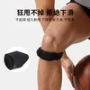 Nuevo Cinturón Rotuliano Transfronterizo Rodillera para Ciclismo y Carrera al Aire Libre, Transpirable Amortiguadora Protección Articular Equipo de Fitness