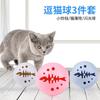 Juguete con sonido para gatos, directo de fábrica, con campana luminosa interactiva de ABS color menta.