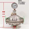 Amortiguador de Pulsaciones Tipo Diafragma de Acero Inoxidable 304/316L Amortiguador de Diafragma Buffer de Líquido Dn1520 Engrosado