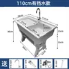 Fregadero de Lavandería de Piedra de Cuarzo para Balcón Uso Doméstico con Tabla de Lavar, Lavabo de Lavandería Exterior Integrado de Mármol Metabo