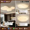 Lámpara de Techo Nube de Crema, Lámpara de Sala de Estar de Espectro Completo para Protección Ocular, Luz Principal de Vestíbulo de Mármol de Imitación de Gama Alta, Iluminación Zhongshan