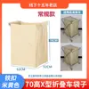 Bolsa para Lencería de Hotel Doble Cara Car Room Entrance Trolley Carrito de Limpieza Carrito de Lencería Carrito de Trabajo Hotel Azul Oscuro Marrón