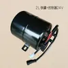 Bomba de Vácuo de Freio + Sensor de Pressão do Tanque + Servo Freio para Modificação de Carro Elétrico de Três e Quatro Rodas 12V24V