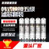 Juego de elemento filtrante de conexión rápida coreano conexión rápida algodón pp/carbón activado UDF/CTO/membrana de ultrafiltración UF/T33 grande trasero