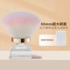 Nuevo Pincel Individual para Polvo para Uñas Arte de Uñas Pincel para Polvo Suelto Pincel para Rubor Herramienta de Belleza Cabeza de Hongo Forma de Flor Pincel Grande Pincel de Maquillaje