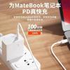 Venta al por mayor para Huawei Teléfono Móvil Tablet Laptop Cabezal de Carga pd65w Cargador de Nitruro de Galio Matebook13