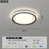2026 Novo Modelo Cinza Prata Luz Principal para Sala de Estar, Luminária de Teto Elegante, Luz para Quarto, Pacote de Iluminação para Hall de Proteção aos Olhos