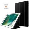 Para 2021pro11 funda protectora de silicona para disipación de calor air4 ipad10.2 funda blanda anticaídas mini456 funda plana