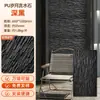 Pared de fondo de piedra con agua corriente, revestimiento de piedra PU, piedra artificial, piedra decorativa, alberca de patio, muro cortina de agua paisajístico, estilo japonés y americano