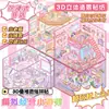 La colección de escenas en miniatura de este paisajismo apilado tridimensional 3D para niños, juguetes educativos, material de decoración de pegatinas para diario de mano DIY